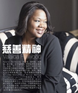 VF in STC Mag_June 2015